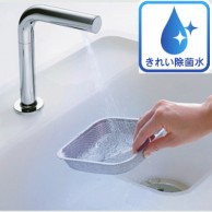 時間と笑顔とキレイをシェア　TOTO ザ・クラッソ　大田区S様邸